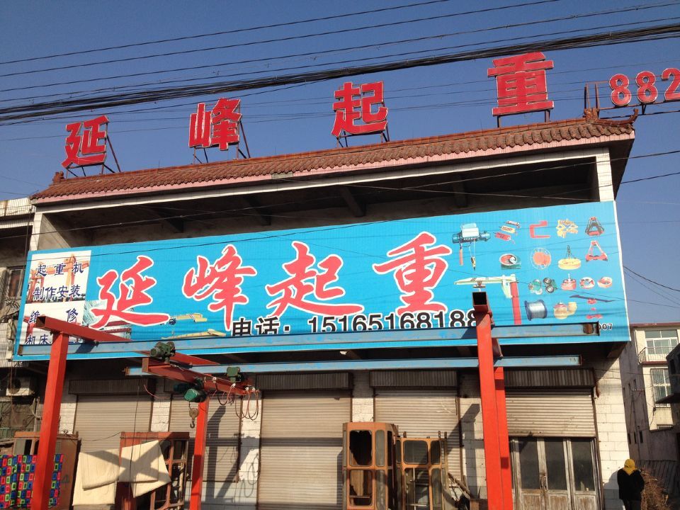 ɽ�|ʡ���������Ѕ^(q��)�h�|վ����104������߅�������c002��