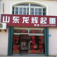 ɽ�|���x���ء������k��̎��������