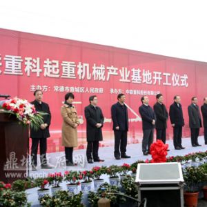 ��(li��n)�ؿ����ؙC�a(ch��n)�I(y��)�����_�����O(sh��)