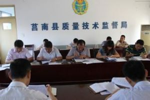 ɽ�|���Ͽh�|(zh��)�O(ji��n)�֣����e�������YԴ��(ji��)�s�ͺͭh(hu��n)���Ѻ���������O