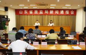 ɽ�|ʡ�|(zh��)�O(ji��n)�����c�I���аl(f��)����ɽ�|�˜ʡ����O��Ч�@��