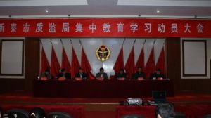 ̩�����|(zh��)�O(ji��n)���؜����h���~���`�С��ɌW(xu��)һ����