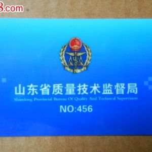 �|�I(y��ng)�о��_(k��i)չ�䌍(sh��)�طN�O(sh��)�䰲ȫ���w؟(z��)�Έ�(zh��)���z���Ч�@��