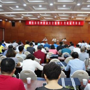 ���_(t��i)�о����M(f��i)��h�Ѕ^(q��)�e�kB��طN�O(sh��)�䰲ȫ�O(ji��n)���ˆT��Ӗ(x��n)��