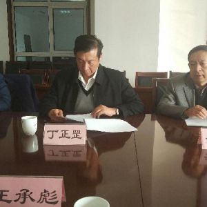 ��(j��)�����|(zh��)�O(ji��n)�ְ�ί��(hu��)���_�طN�O(sh��)��z�(y��n)������(hu��)�h