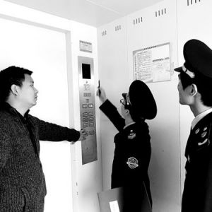 ����ʡ�������Ј��O(ji��n)�ܾ֌�ݠ�^(q��)��(n��i)�����ۼ��������طN�O(sh��)���_չ��ȫ�z��