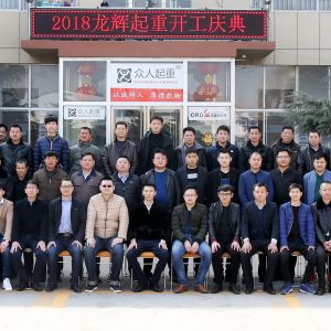 ���x���ؼ��F��2018���_���c����