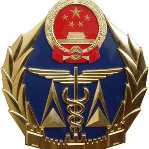 �|(zh��)�z�����P(gu��n)���J��؞���䌍������Ժ�k���d�P(gu��n)�ڼӏ�����|(zh��)����ȫ��������Ҋ����֪ͨ���� ...