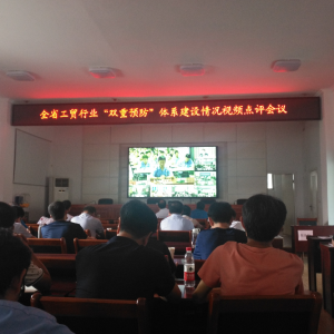 ɽ�|���x���ؙCе���޹�˾����ȫʡ���Q(m��o)�ИI(y��)���p���A�����wϵ���O(sh��)��rҕ�l�c�u���h