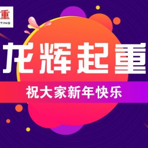 ɽ�|���x���ؙC(j��)е���޹�˾ף�������옷��