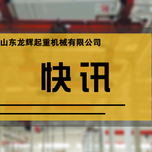 ��Ӎ|5��5��ɽ�|���x���ؙC(j��)е���޹�˾���M(j��n)�С�����ʽ���ؙC(j��)��Ӗ(x��n)�n��