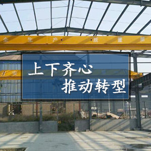 ɽ�|���x���ؙC(j��)е���޹�˾�������R�ģ��Ƅ�(d��ng)�D(zhu��n)�͡�